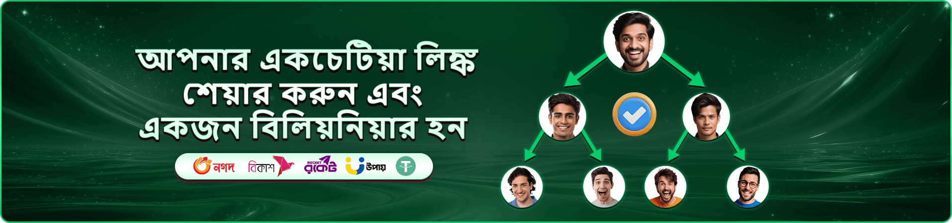 joya 999 প্রচারণা ব্যানার: লাইভ ক্যাসিনো টেবিলের আলোকিত দৃশ্য