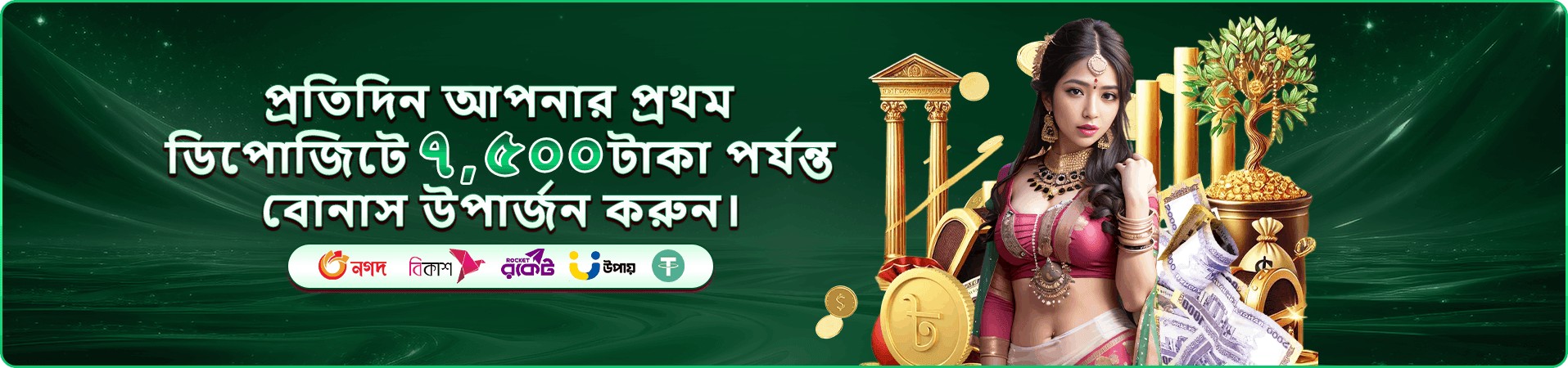 মোবাইল স্ক্রিনে প্রতিযোগিতা তথ্যের দৃশ্য